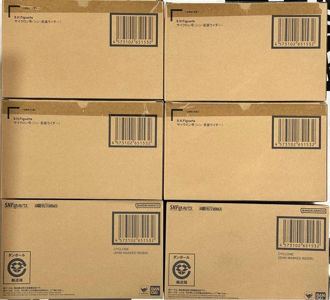 S.H.Figuarts サイクロン号(シン・仮面ライダー)