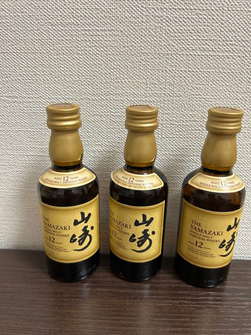 サントリーシングルモルトウイスキー 山崎12年 ミニチュア瓶50ml3本セット