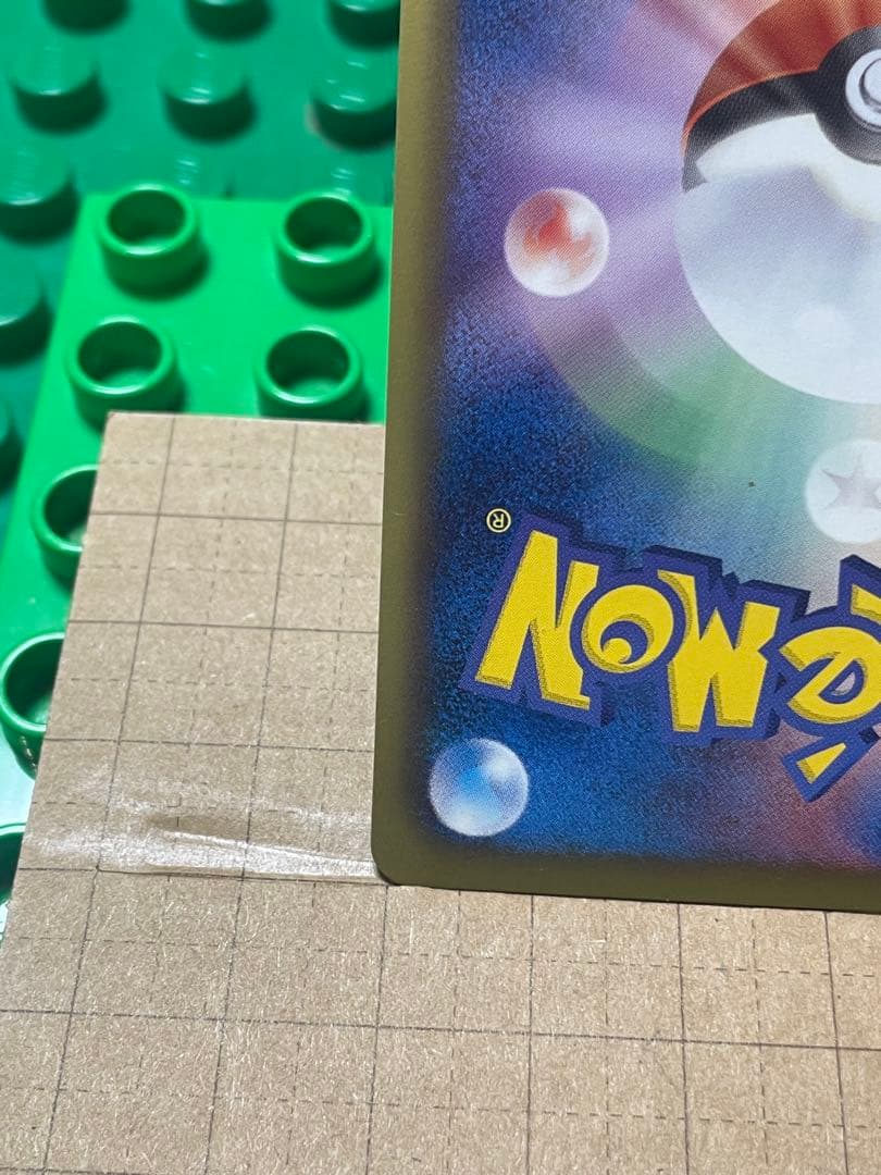 レックウザEXBWXY 厳選コレクション