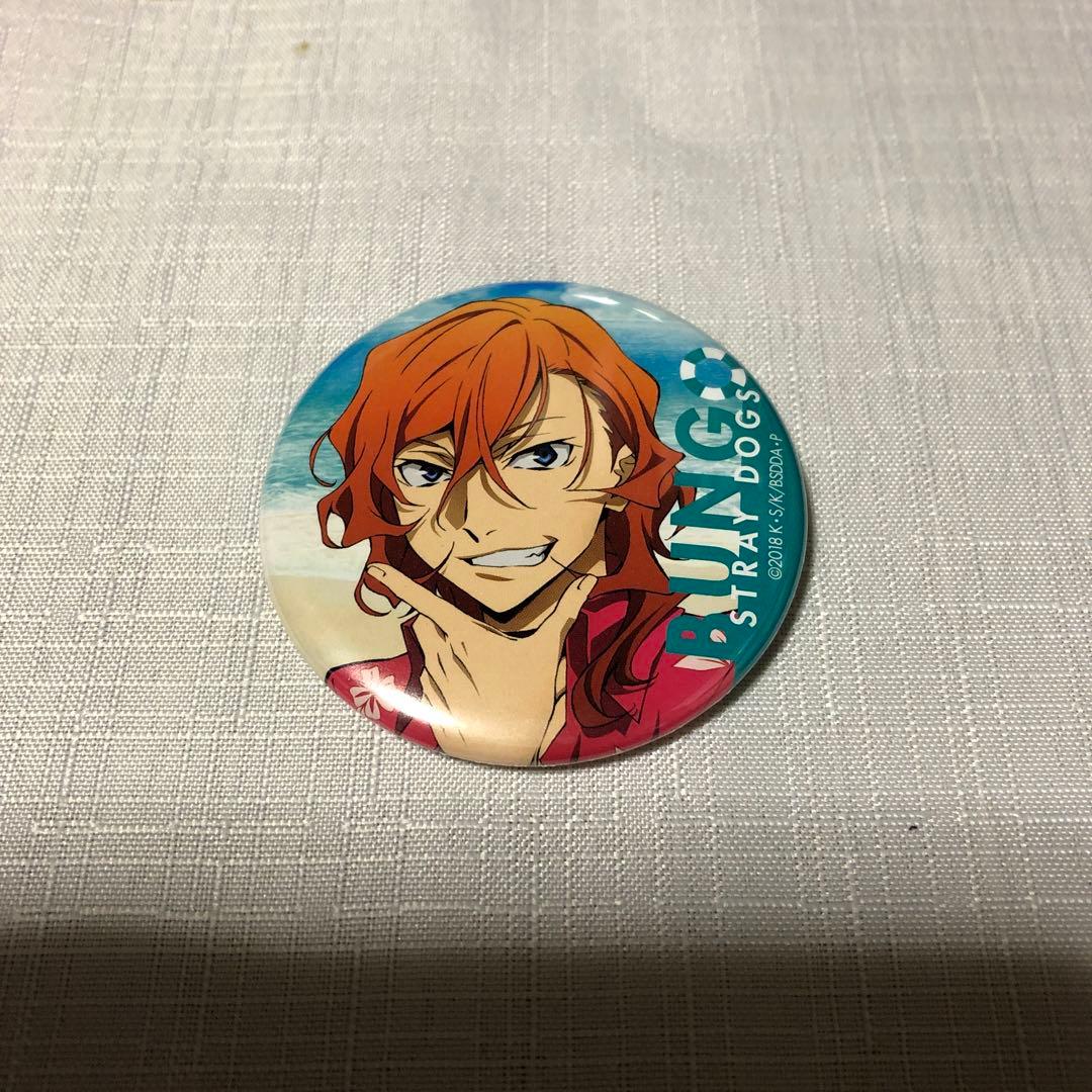文豪ストレイドッグス　缶バッジ　中原中也　海の日　迷ヰ犬達ノ宴　其ノ弍