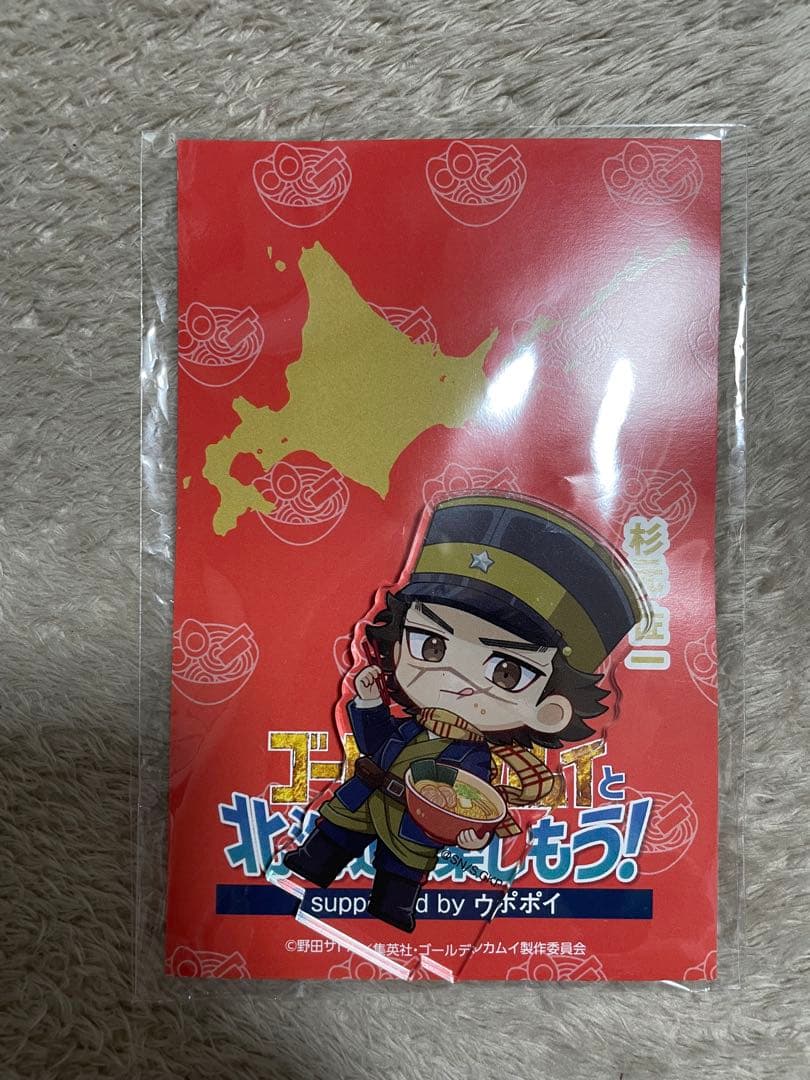 アクリルスタンド 杉元佐一 ゴー北