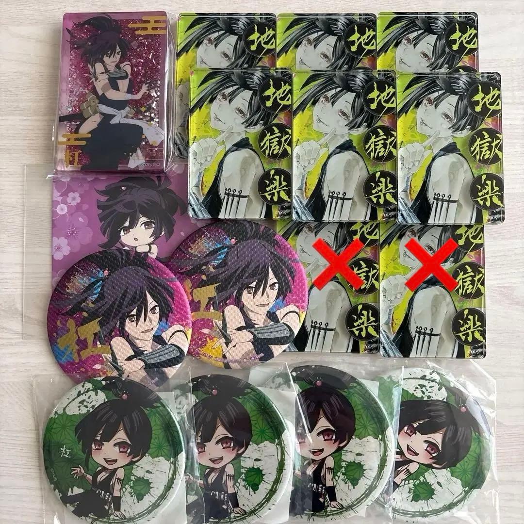 地獄楽 杠 グッズ まとめ売り