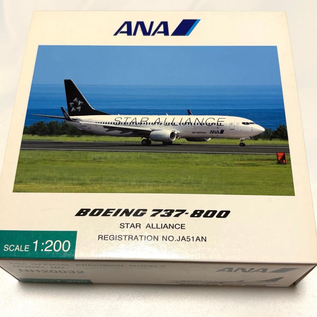 ANA B737-800 1/200 全日空商事 スタアラ
