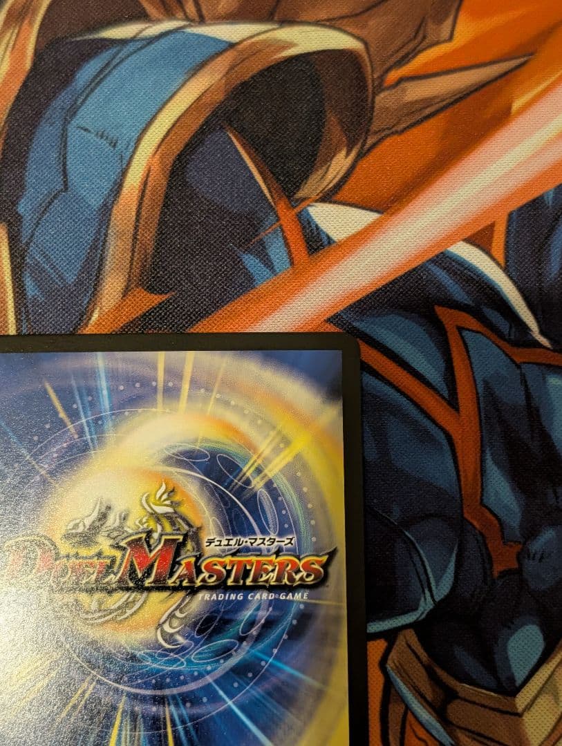 デュエルマスターズ ブレインスラッシュ 金トレジャー