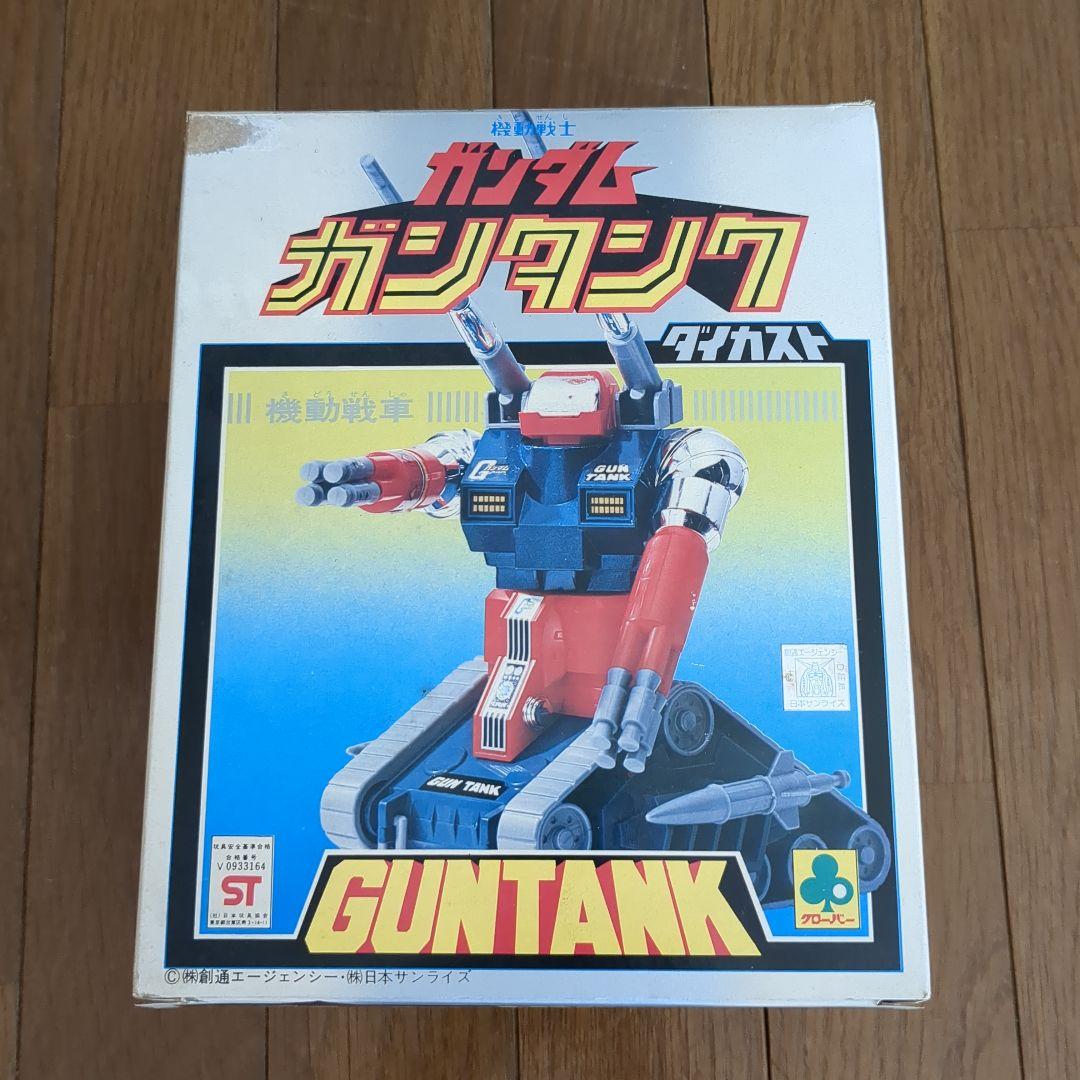 ガンタンク　クローバー　ダイカスト