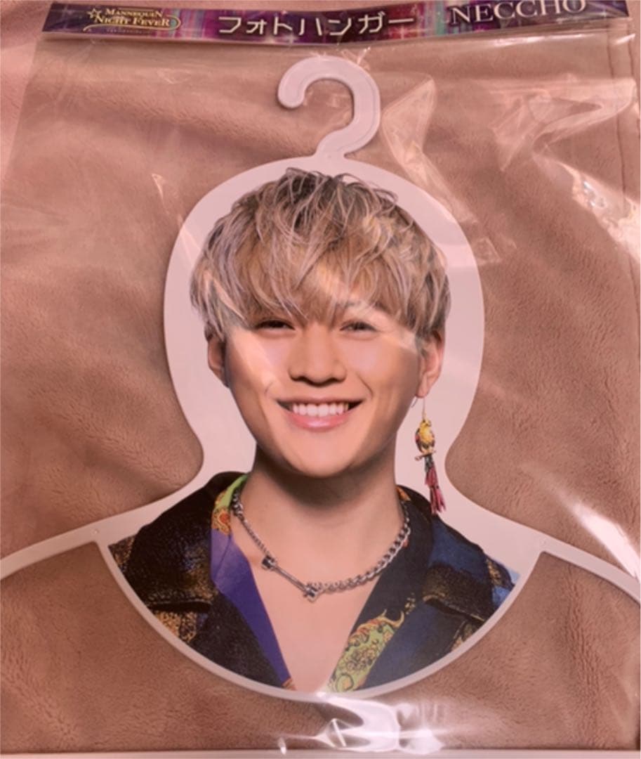 八木勇征 フォトハンガー