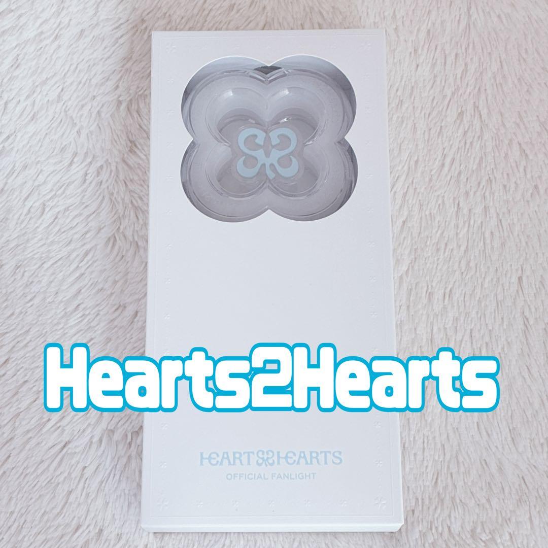 ペンライト Hearts2Hearts ハトゥハ ハツハ 新品未使用　トレカなし