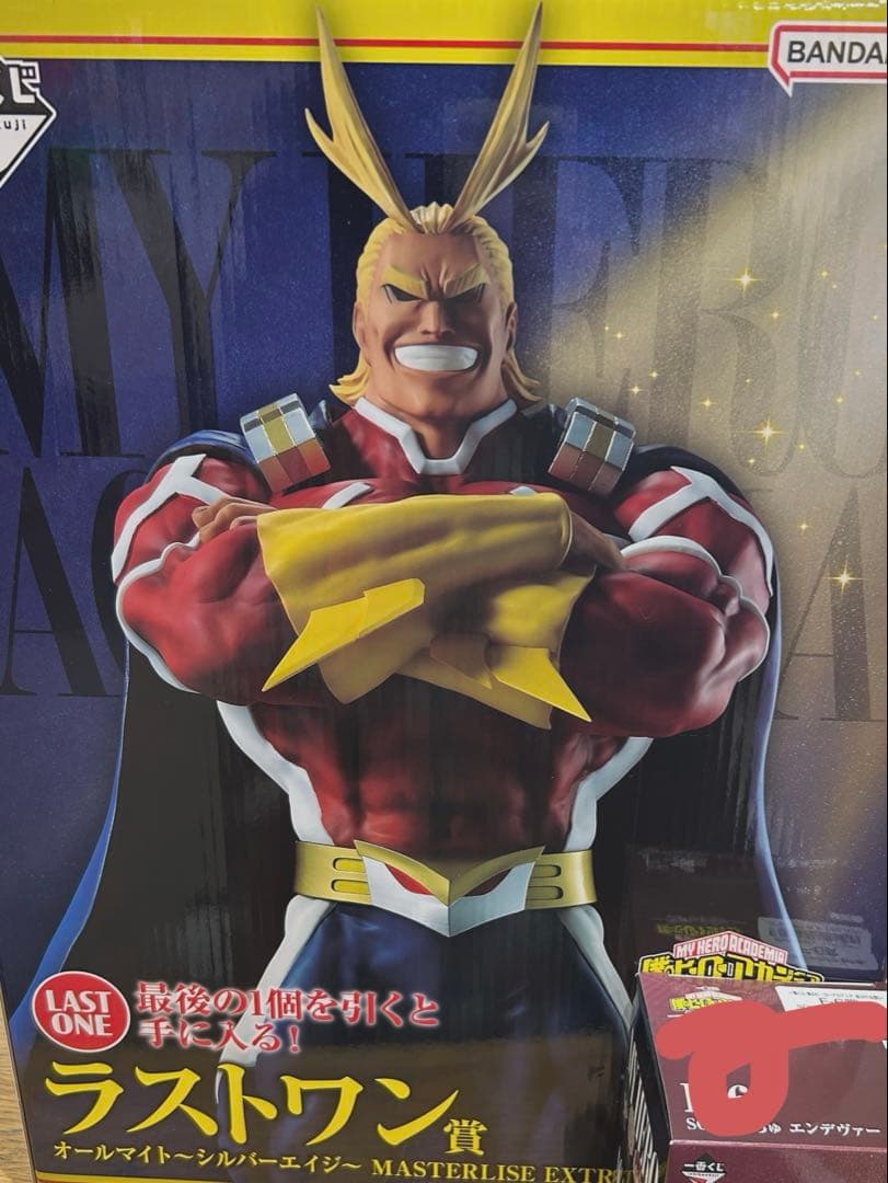 僕のヒーローアカデミア ヒロアカ 一番くじ ラストワン賞 オールマイト