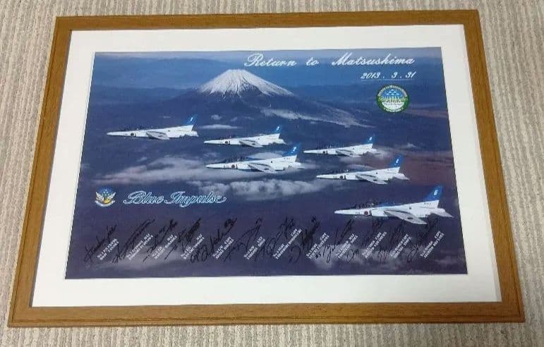 ブルーインパルス 額入りポスター 2013.3.31 松島基地帰還記念　入手困難