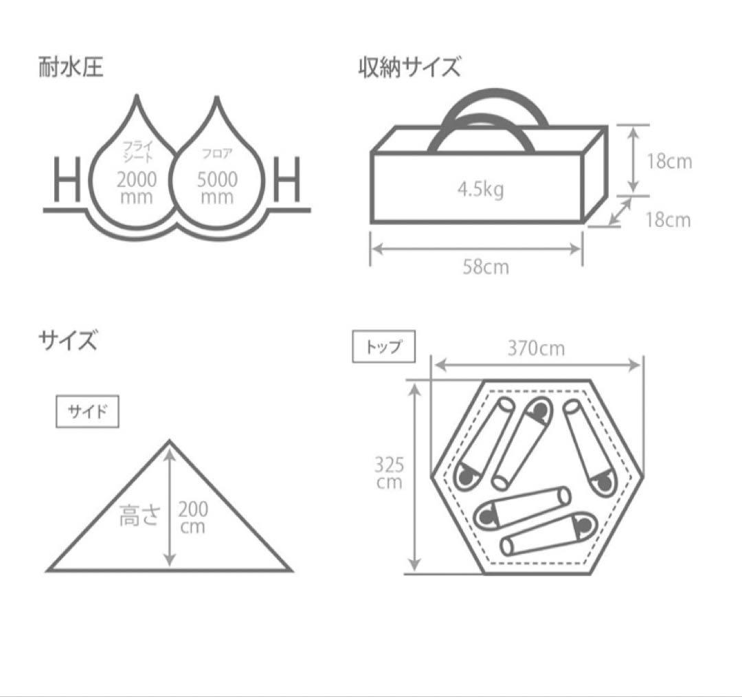 【最終値下げ】DOD ワンポールテントM グランドシート付き