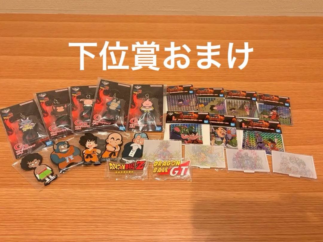 一番くじ ドラゴンボール D賞 ラストワン賞 魔人ブウ 孫悟天 トランクス