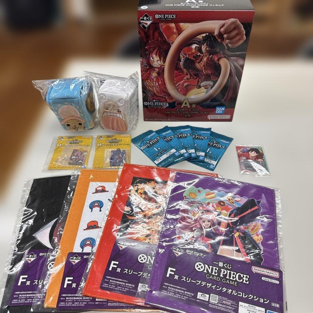 【15点まとめ売り】ONE PIECE カードゲーム 一番くじセット