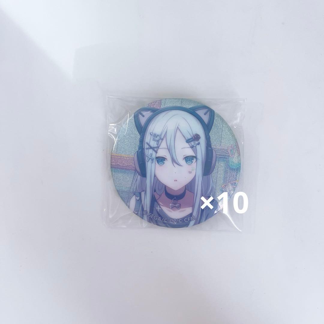 宵崎奏 グリ缶 26c Iなんです 10個