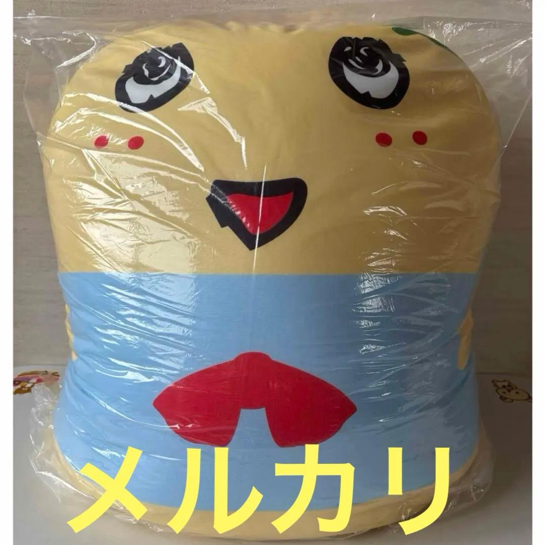 ふなっしー　ビーズクッション　ビッグ　新品　未使用　クッション　特典　BIG