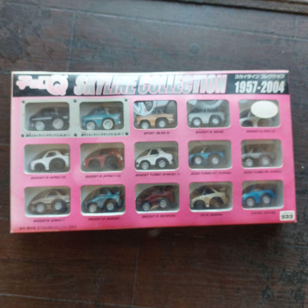 ミニカー SKYLINE COLLECTION 1957-2004