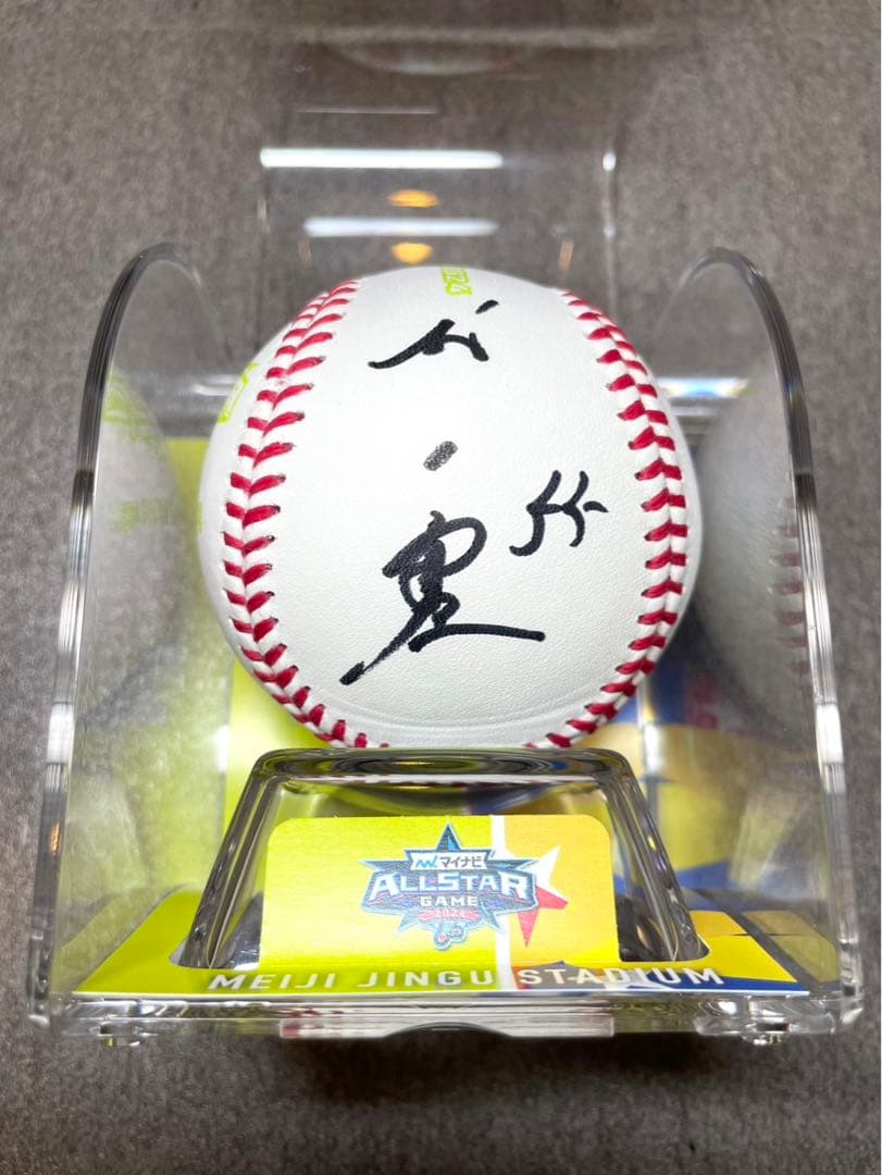 ヤクルトスワローズ　村上宗隆　直筆サインボール　2024年オールスター試合球