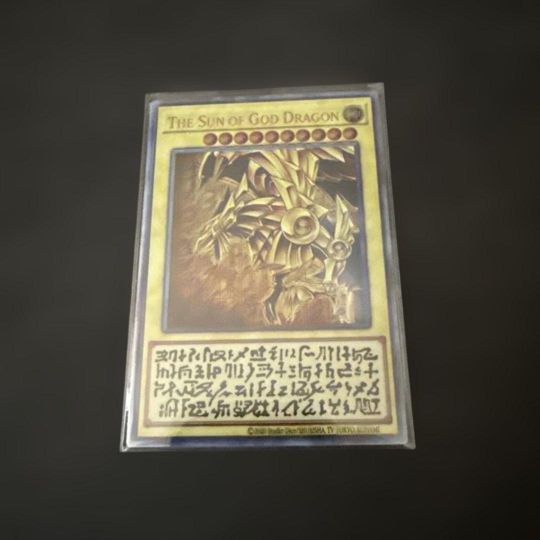 ラーの翼神竜　ステンレス　三幻神　スペシャルカード