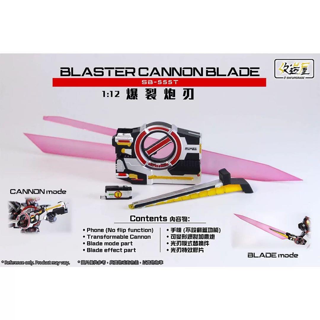 【新品】フィギュアーツ真骨彫用　仮面ライダーファイズ　ファイズブラスターパーツ