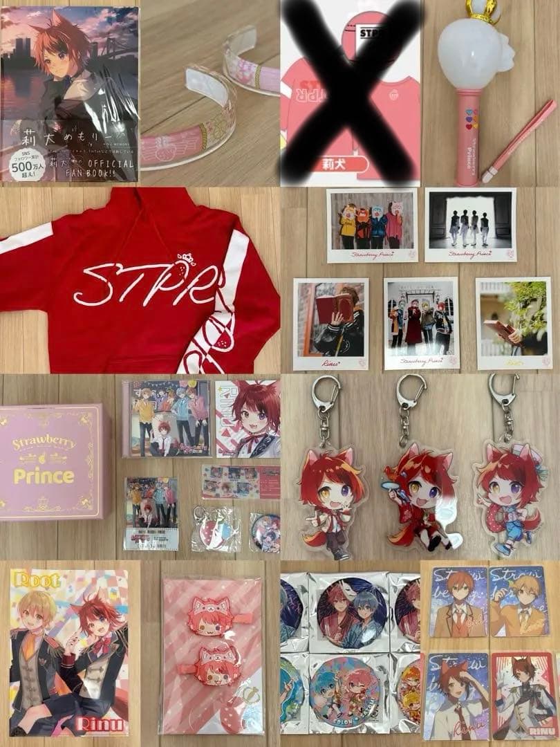 すとぷりグッズまとめ売り 全34点