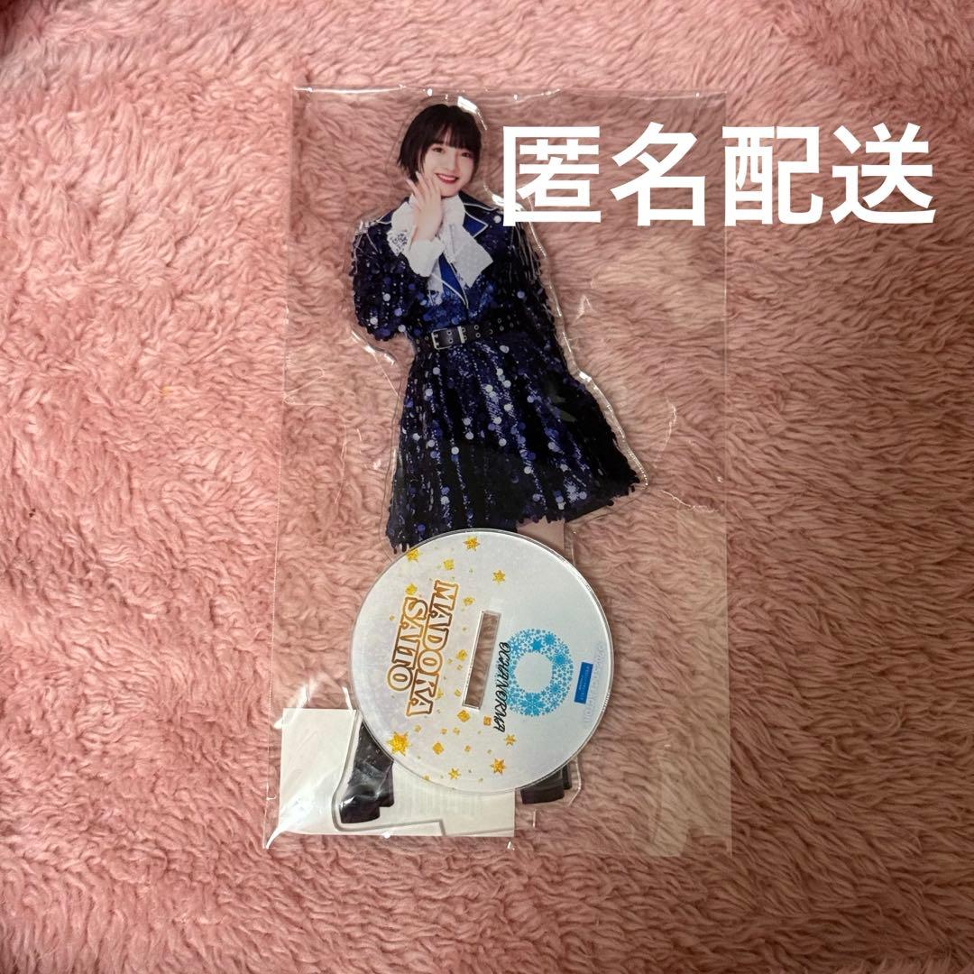 モバガチャ OCHA NORMA 斉藤円香 アクスタ 武道館