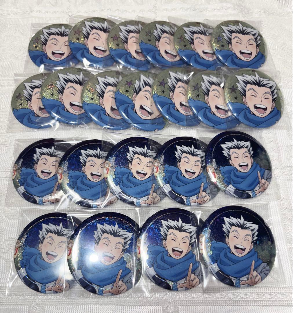 ハイキュー コスモワールド 木兎 セット