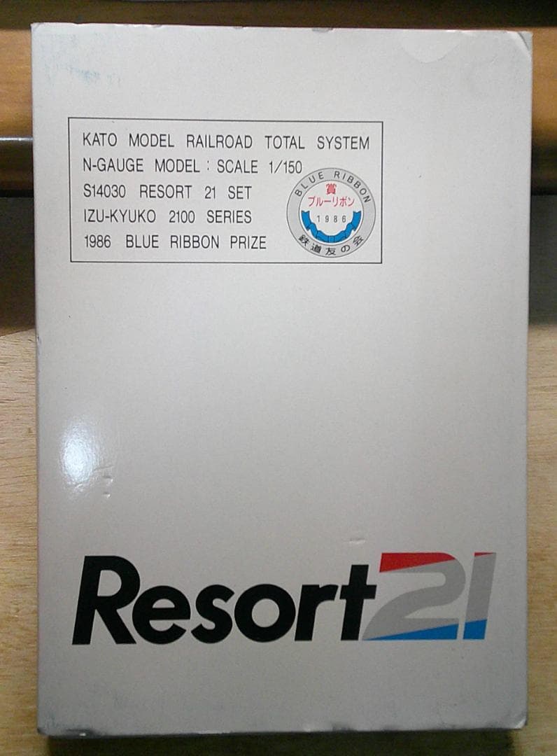 値下げ　KATO Resort 21セット S14030 伊豆急2100系