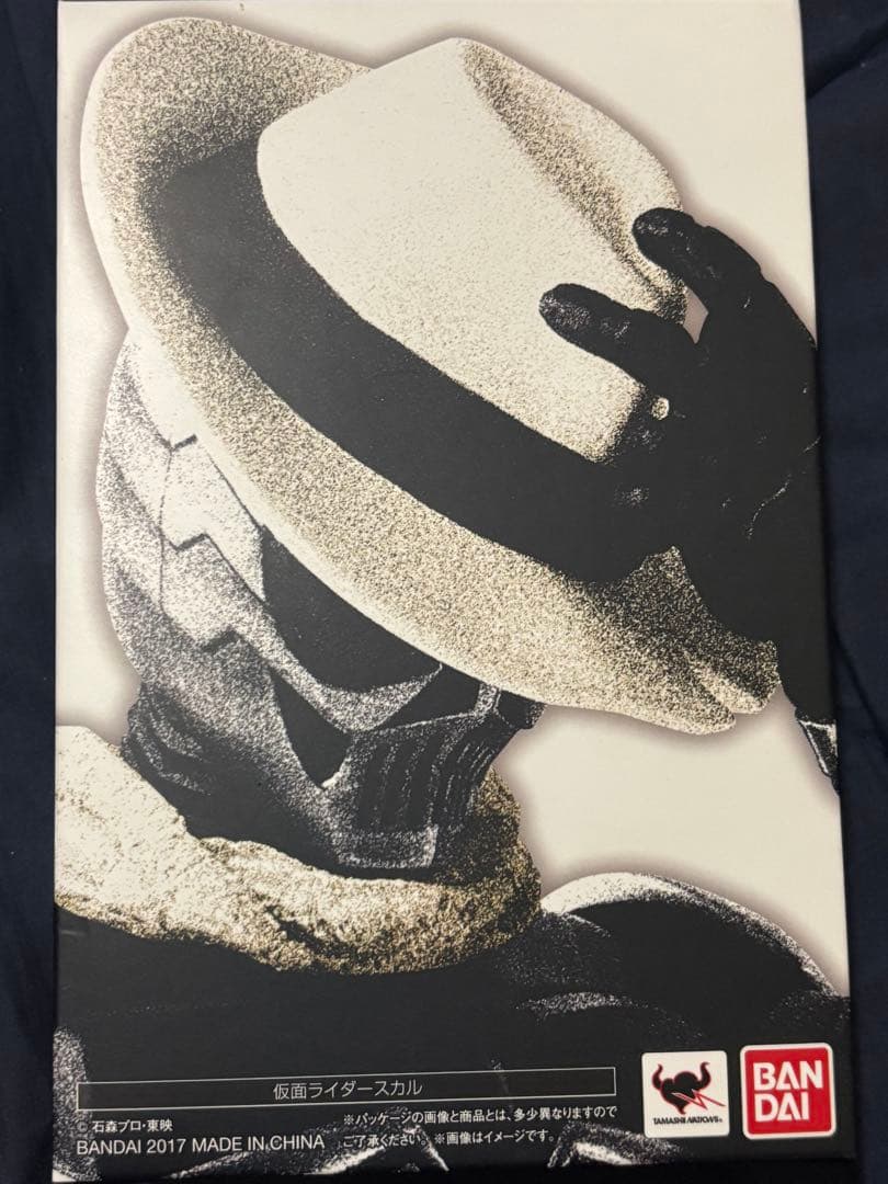 【ジャンク】S.H.Figuarts(真骨彫製法) 仮面ライダースカル
