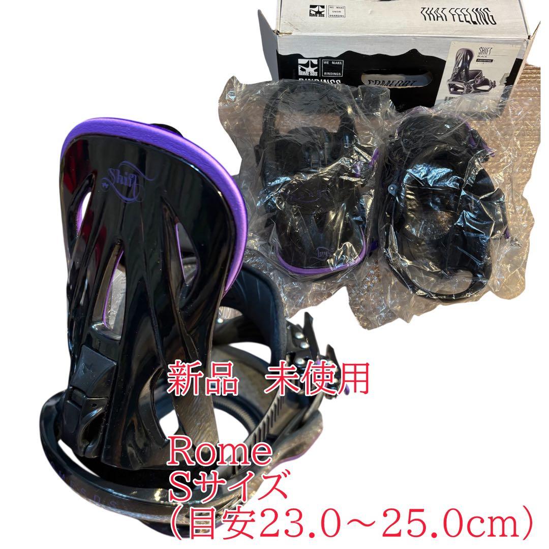 Romeスノーボードビンディング　バインディング　レディース　Sサイズ