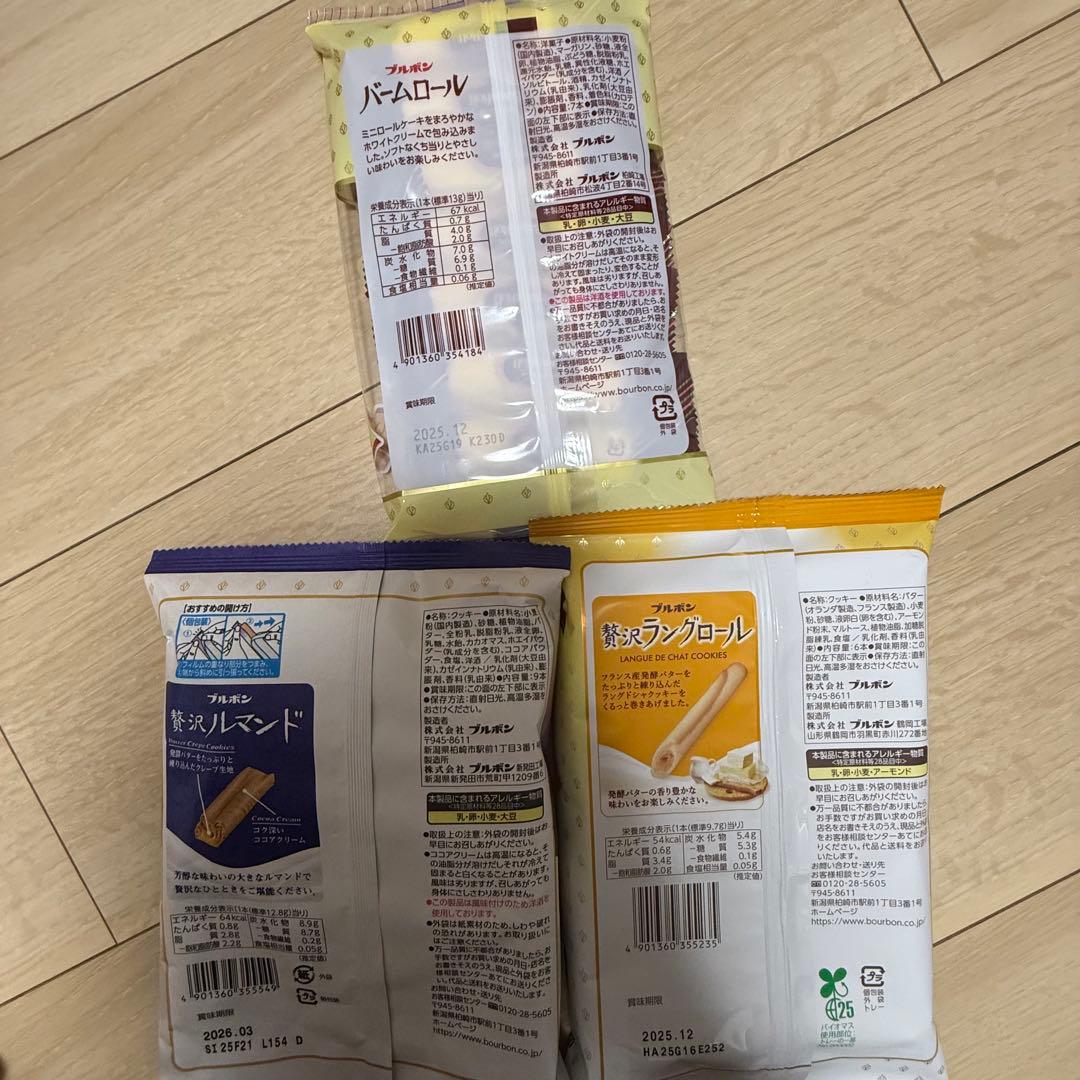 ⑥大人気 お菓子チョコパイ ヤングドーナツ 37品まとめ売りアミューズメント景品