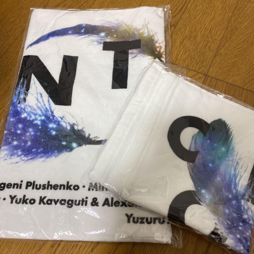 羽生結弦　コンティニュー　タオルセットContinues〜with Wings