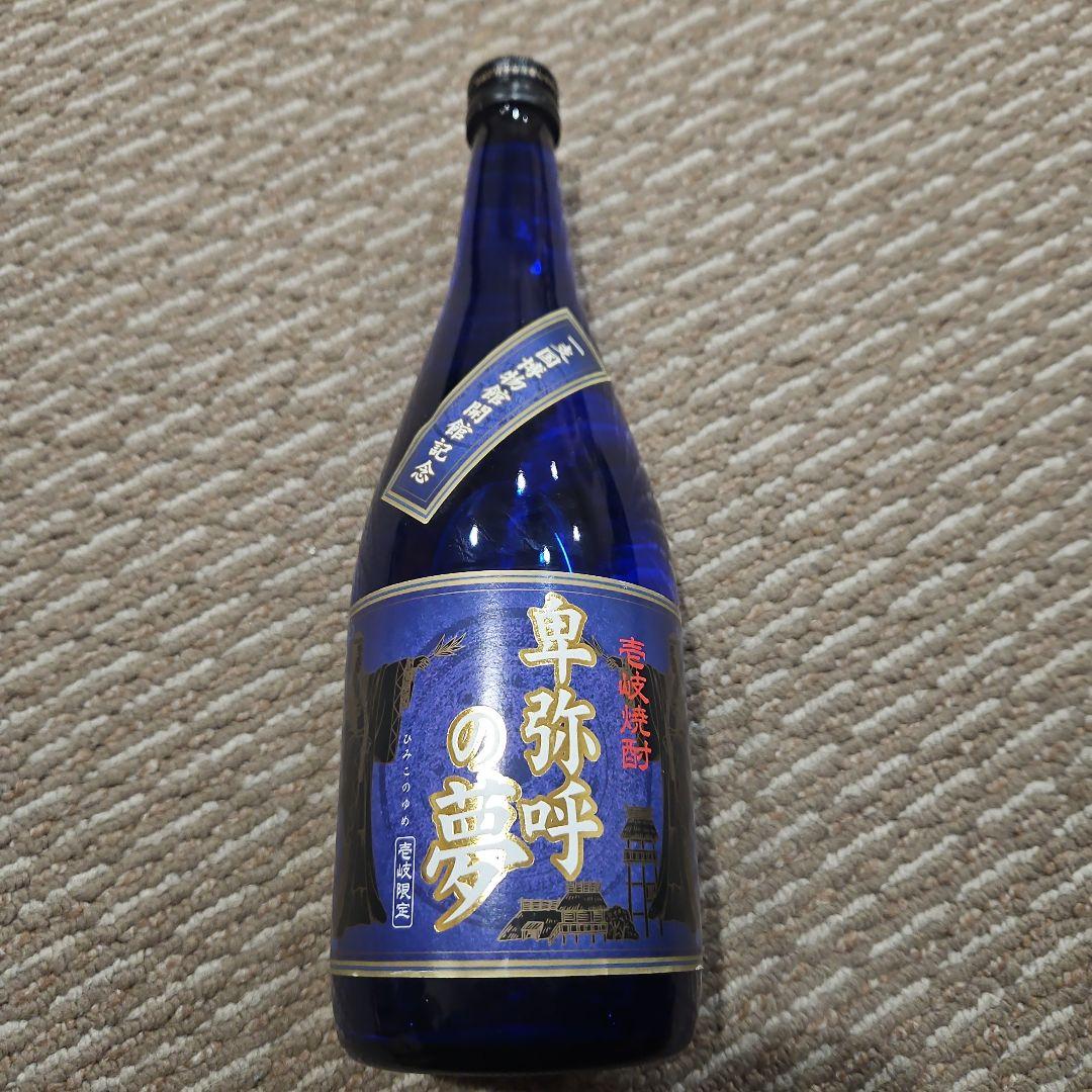 卑弥呼の夢 壱岐焼酎 一支国博物館オープン記念 720ml 25度