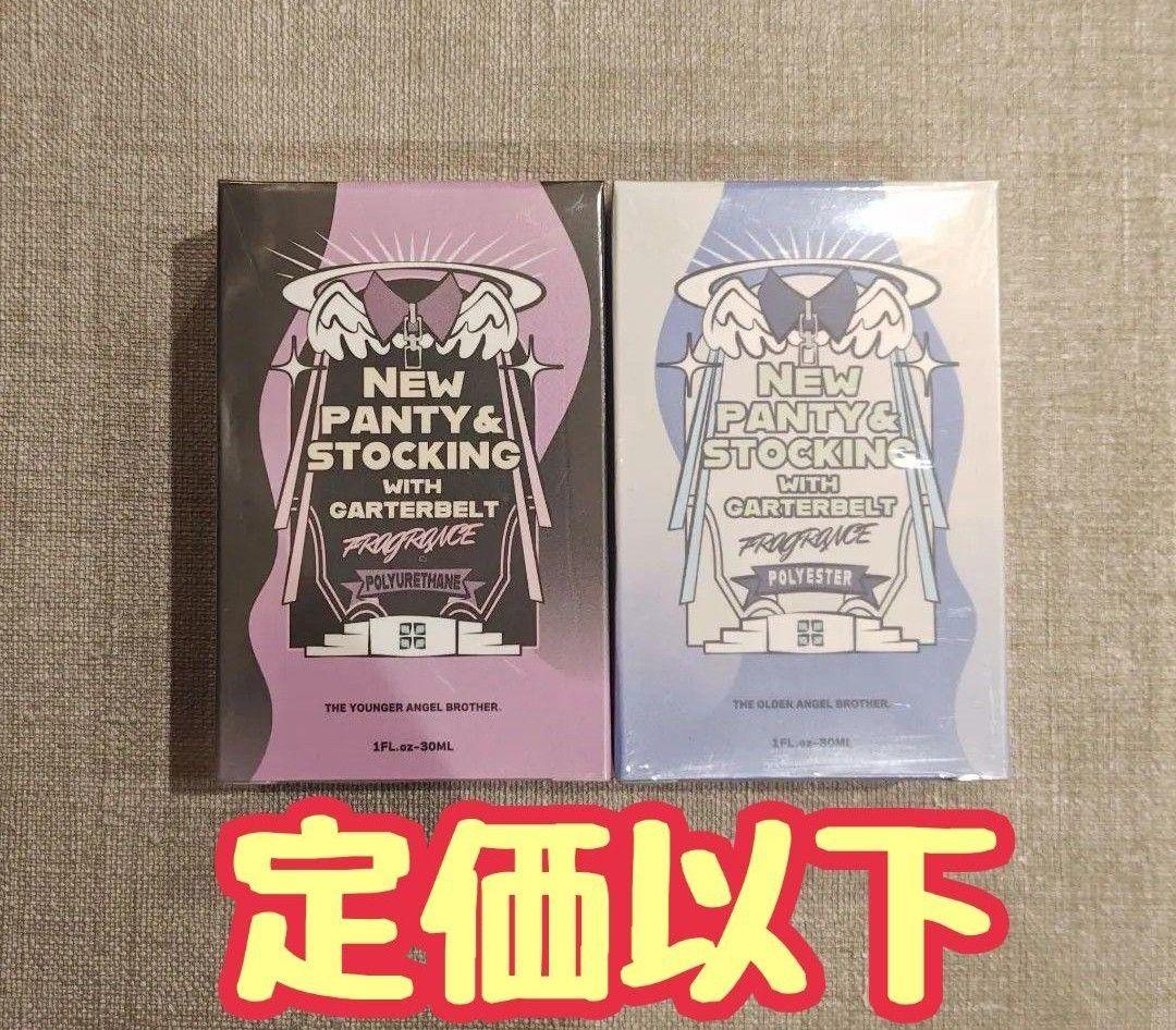 PANTY & STOCKING パンスト ポリウレタン ポリエステル 香水