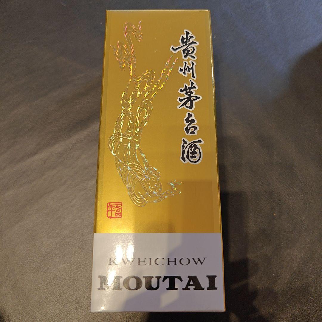 貴州茅台酒　kweichow moutai