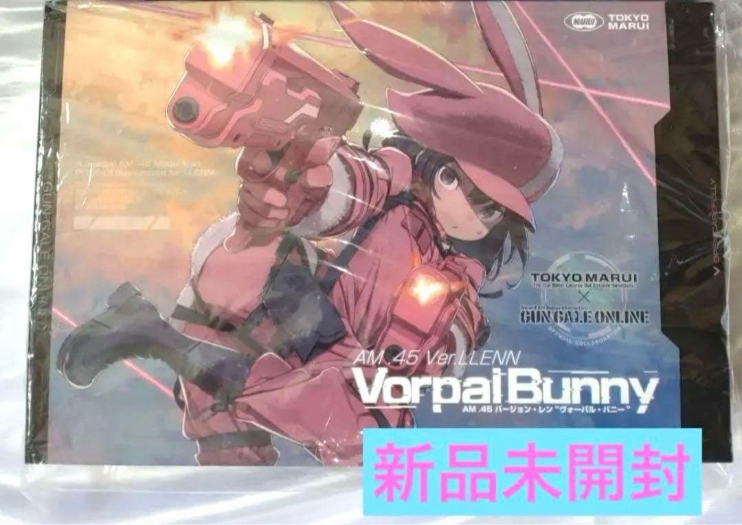 【新品未開封】AM .45 バージョン・レン “ヴォーパル・バニー”東京マルイ