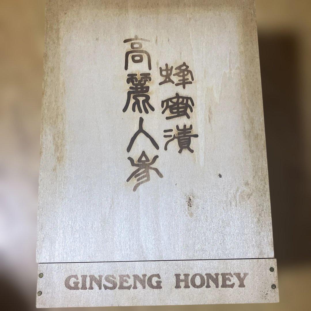 高麗人参蜂蜜 木箱入り