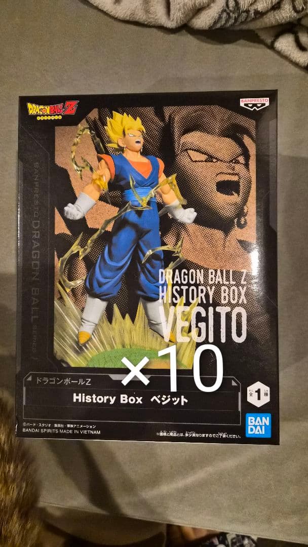 ドラゴンボールＺ　フィギュア　History Box　ベジット　10個セット
