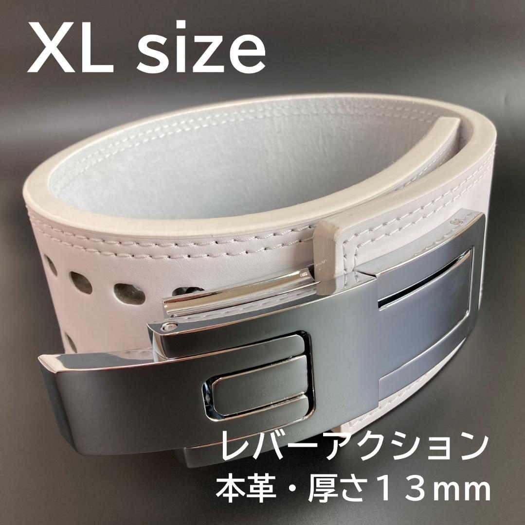 パワーベルト レバーアクション XL size 本革 WHITE/光沢銀 可変式