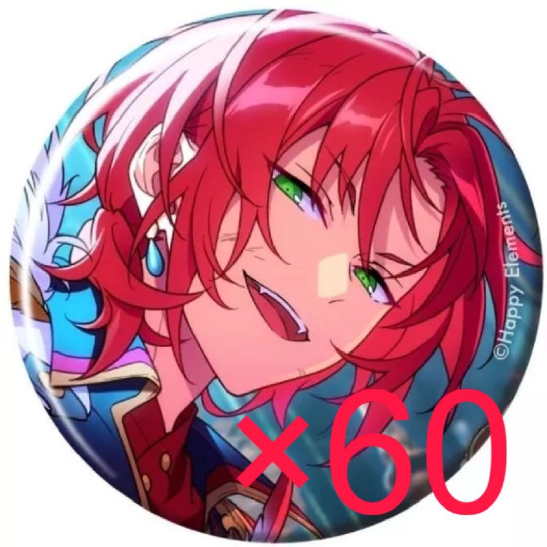 あんスタ 月永レオ 缶バッジ