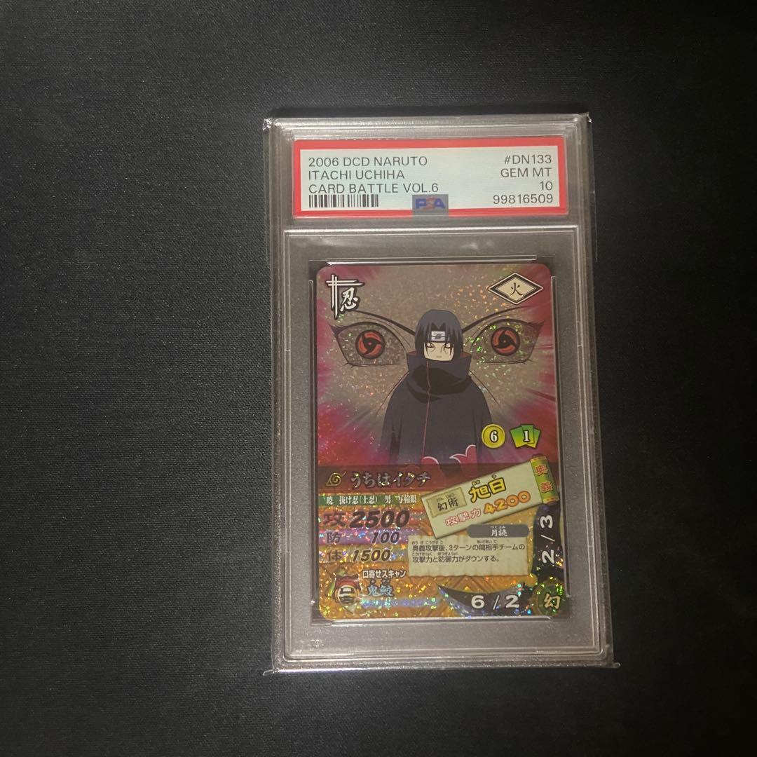 専用【PSA10】うちはイタチ　激レア