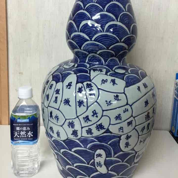 骨董品，古伊万里.天保年製.日本地図.骨董品