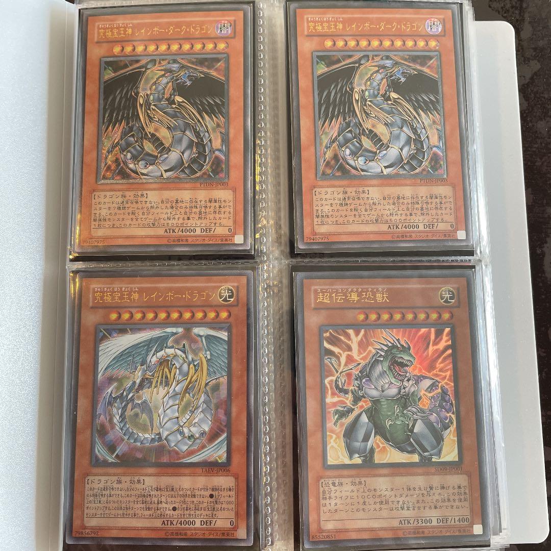 遊戯王/カードゲーム/レアカード計95枚 まとめ売り