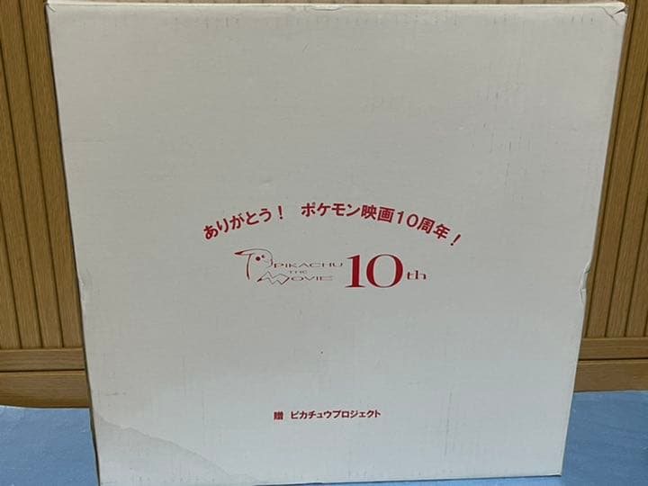 ポケモン 映画10周年記念 時計 非売品 壁掛け時計　ディアルガ　パルキア
