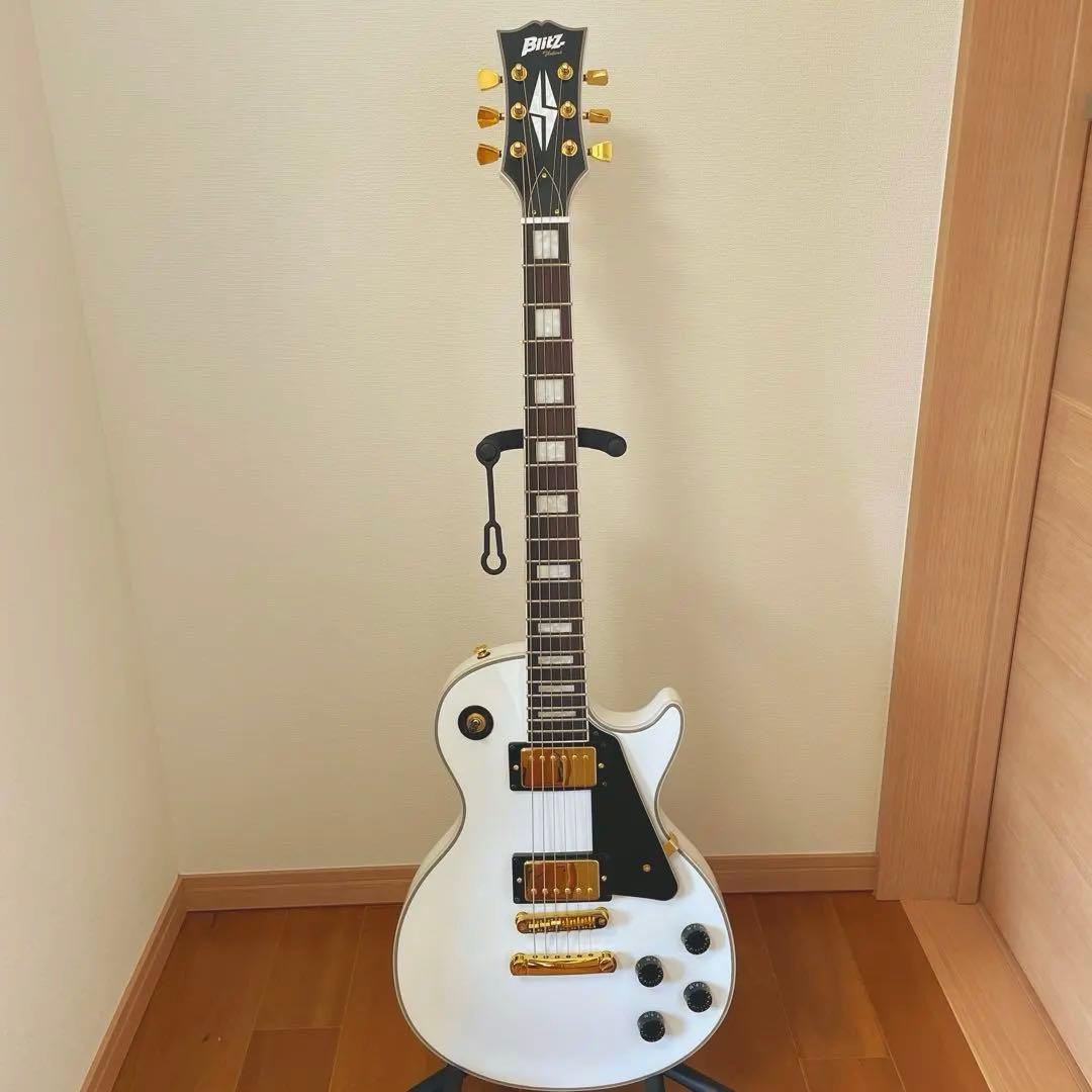 Blitz ホワイトレスポールカスタム