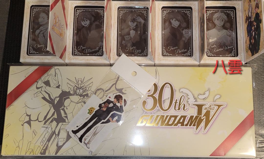 新機動戦記ガンダムW　30周年記念 プリントチョコレート　5種コンプリートセット