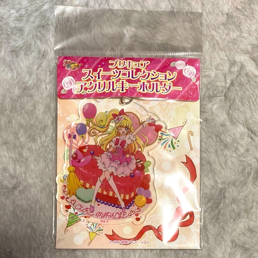 バースデー　スイーツコレクション　アクリルキーホルダー　キュアミラクル
