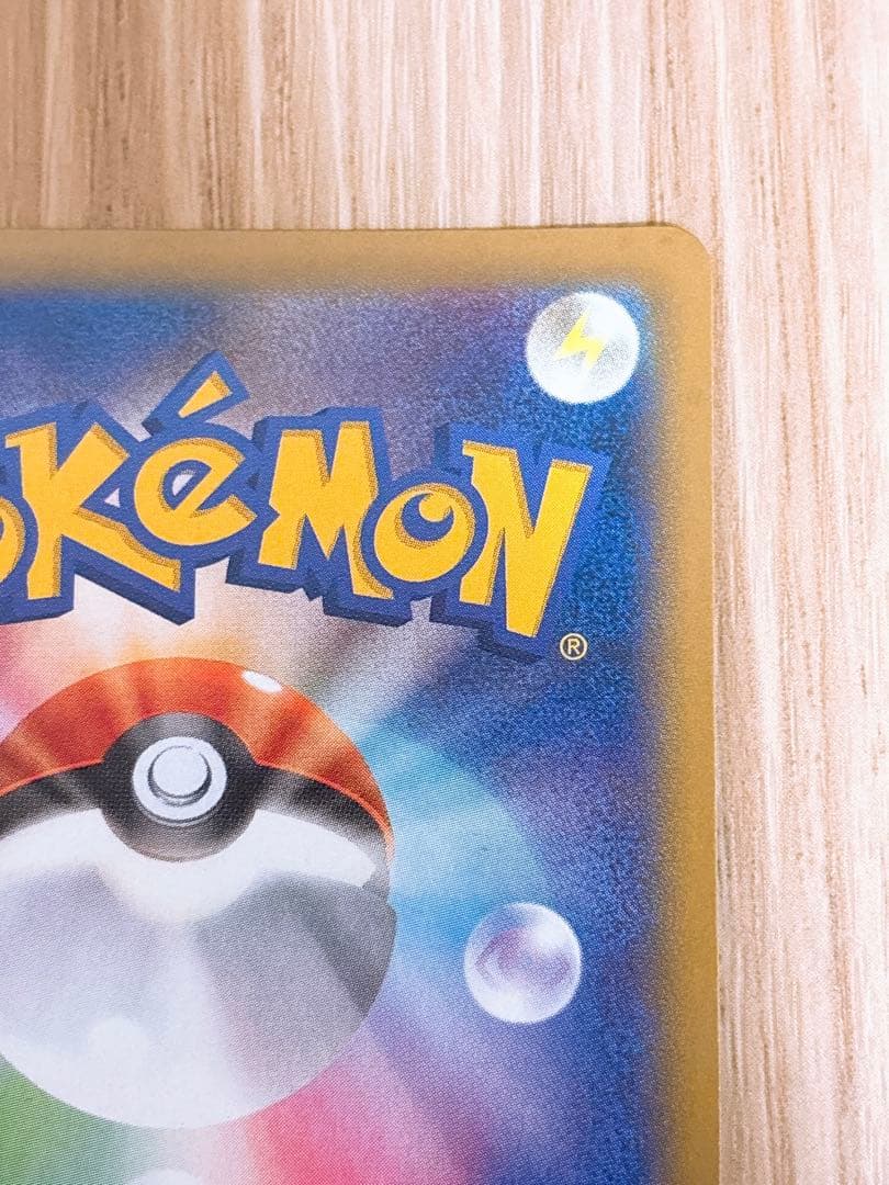 ポケモンカード ゲンガーEX 033/088 MゲンガーEX 034/088