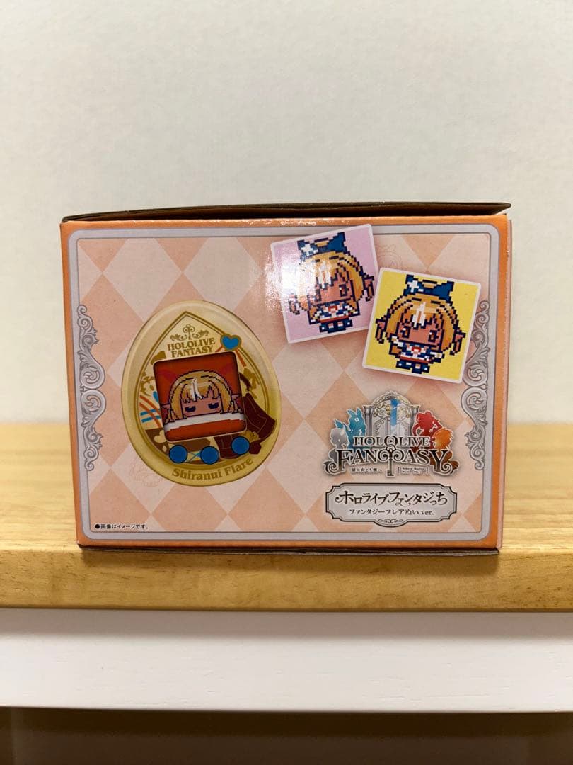 ホロライブ　ファンタジっち　フレアぬいver. [新品・未開封品]