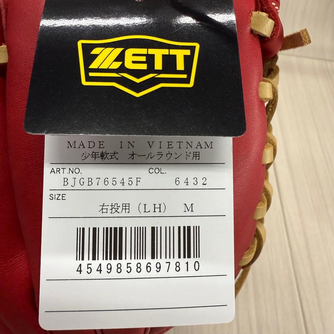 ZETT　ゼット　少年軟式グランドヒーロー　オールラウンド用　レッド　右投げ