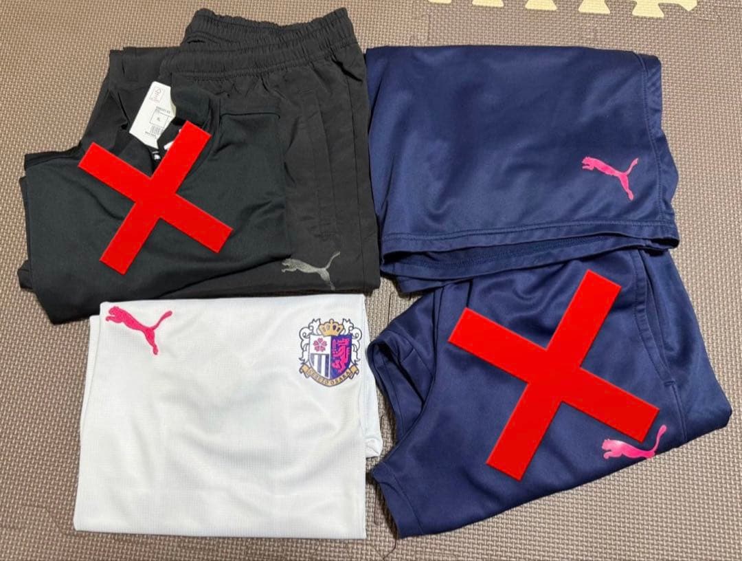セレッソ大阪 支給品 他 トレーニングウェア 4点 まとめ売り