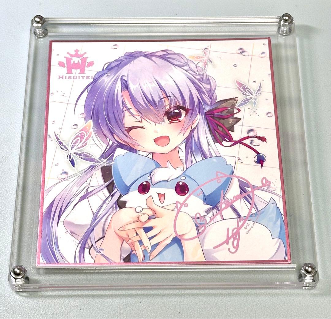 翡翠亭 空門蒼 ミニ色紙 シークレット